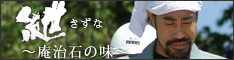 バナー
