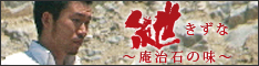 バナー
