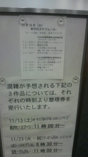 2010111500230000.jpg