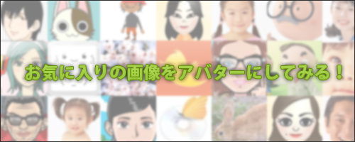 【新機能のお知らせ！】メンバーの皆様へ  |  プレスリリース | 映画「紲 ～庵治石の味～」オフィシャルサイト