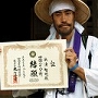 結願証を頂きました