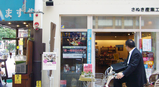 サンクラッケさんにミニポスターを掲示 サンクラッケさんにミニポスターを掲示