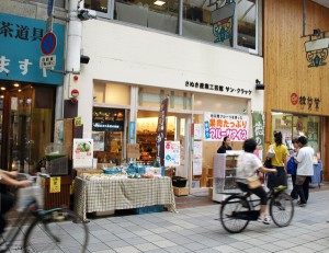 サン・クラッケさん