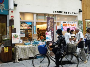 観てくれてます。