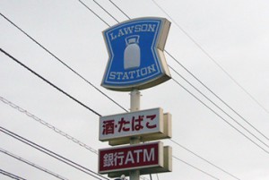 街のほっとステーション。ローソンさん