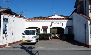 見た目は喫茶店、手打ちうどんが食べられる居酒屋･･･