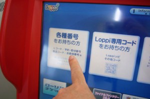 「各種番号をお持ちの方」です。
