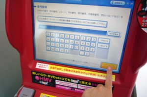 番号を確認して「次へ」
