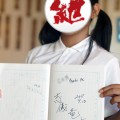 初サインは「れんらくちょう」に