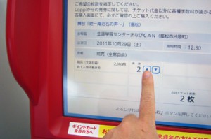 枚数を指定