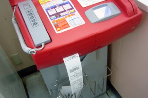 なんか出てきた。