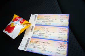 ついにGET！