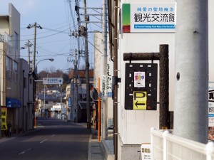 昭和の趣が残る庵治町のメインストリート
