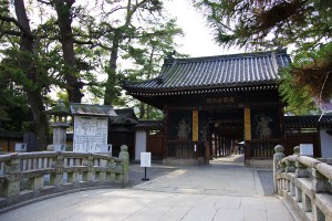77番札所善通寺