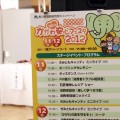前日にはレムジアさんも！
