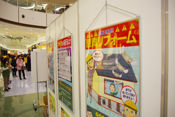 パネルも展示