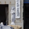 作業場前
