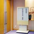 ２階では、映画『紲～庵治石の味～』90minバージョンの上映会