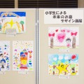 未来のお墓デザイン。カラフルなお墓がいっぱいです