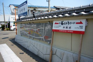 石あかりロード準備中