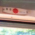 昭和39年。でもすごく丁寧に大切に使われている感じ