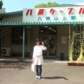 プロデューサー＆藤里さんが「イイ！」と絶賛した八栗ケーブルカーの看板