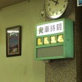 こういうのも雰囲気あります