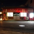 何気ない景色も、石あかりによって普段とは違ったものに