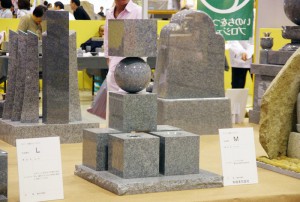 こちらはAjiiCMの撮影場所でご協力いただいた坂本石芸社さんの作品です