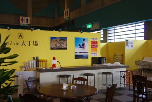 カフェドゥ大丁場