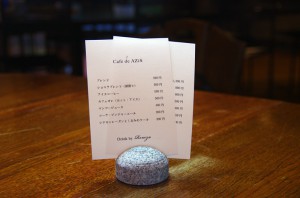 「Cafe de AZiS」が期間限定OPEN！