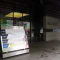 高松市美術館