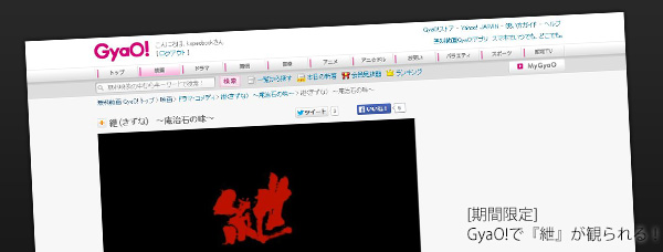 eyecatch02