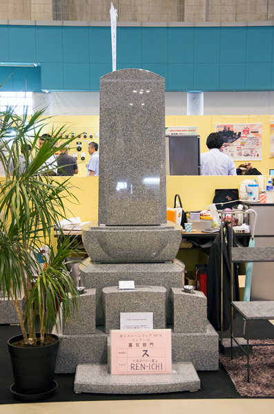展示物ではもちろん墓石も。