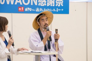 ４年ぶりに目にするなすびさんのお遍路姿