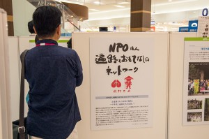 お遍路さんのイベントです