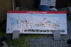 琴電八栗駅から旧庵治街道沿いに約１km続きます。
