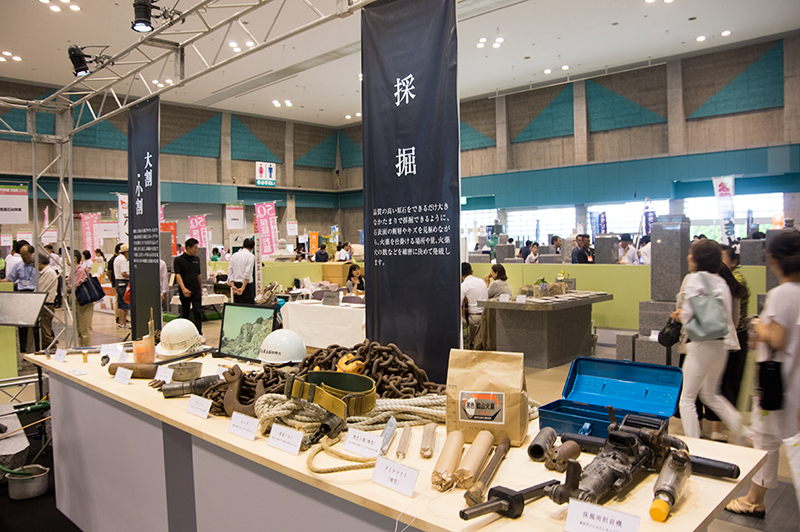 企画展の様子