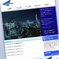 学生団体「FRONTIER」