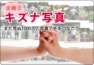 企画２