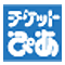 ぴあのお店