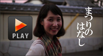 庵治石CM「AjiiCM・石あかり篇」
