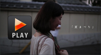 庵治石CM「AjiiCM・石あかり篇」