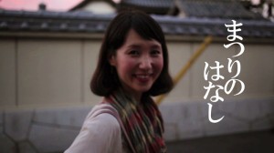 AjiiCM・石あかり篇