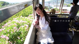 AjiiCM・石の町の女篇