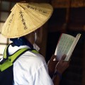 結願の頃には暗記できる程になっているかも？
