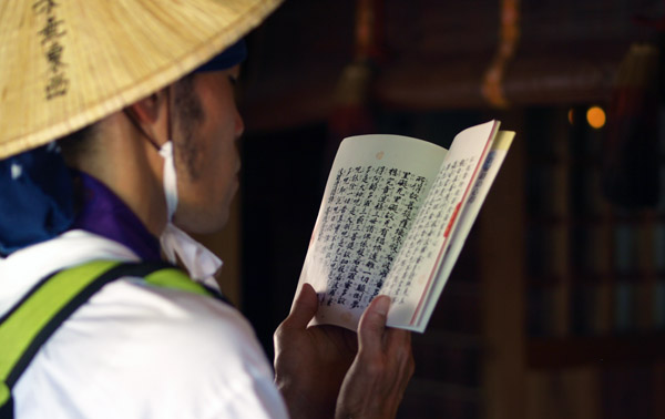 読経中その４
