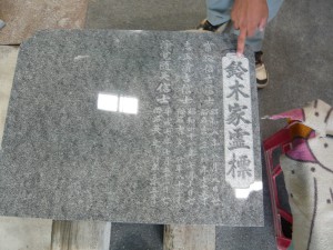 105925_itou_P1020714