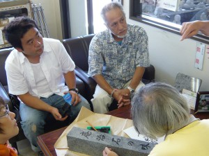 143304_itou_P1020576