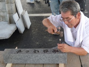 143914_itou_P1020585